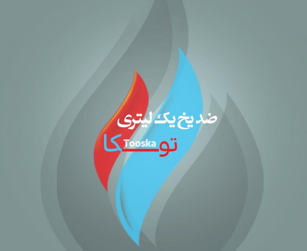 ضد یخ یک لیتری - تصویر 4
