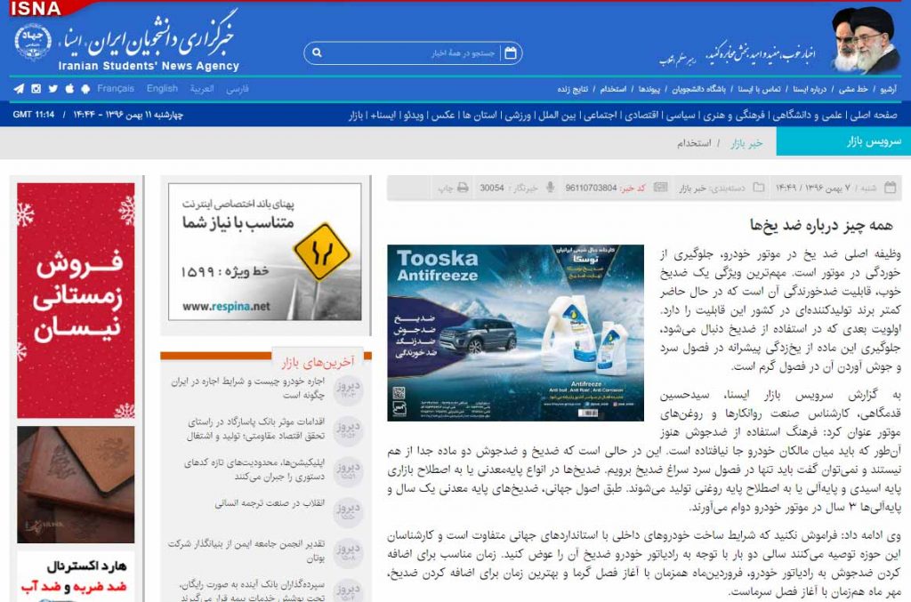 سید حسین قدمگاهی