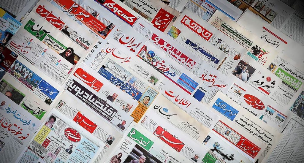 مصاحبه با خبرگزاری ایسنا